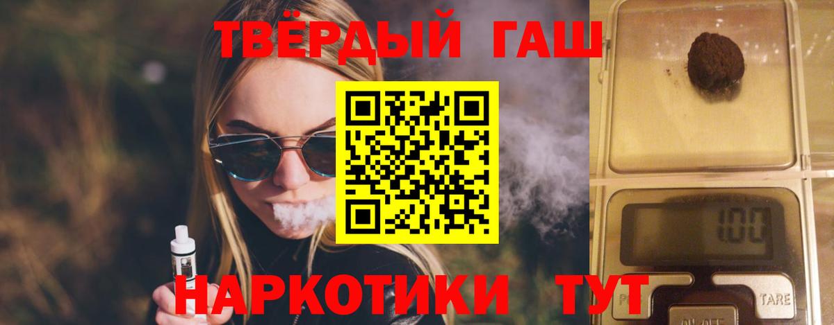 Cocaine  Вход с VPN  Ставрополь  ГАШ  MDMA  Бошки Шишки  МЕФ  