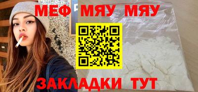 экстази Нальчик