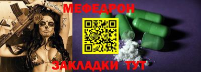 дурь Нарткала