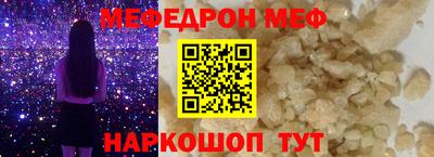 кокаин перу Наро-Фоминск