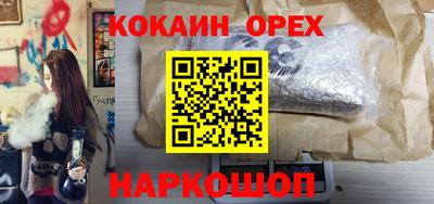 экстази Можга
