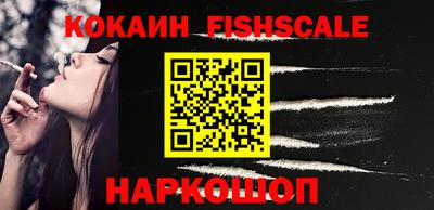 экстази Нальчик