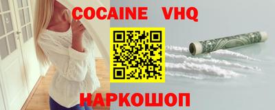 экстази Нальчик