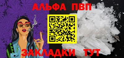 кокаин перу Наро-Фоминск