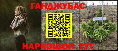 дурь Нарткала