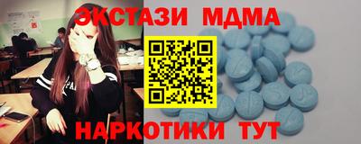 кокаин перу Наро-Фоминск