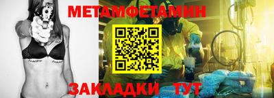 экстази Нальчик