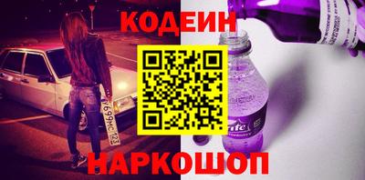 кокаин перу Наро-Фоминск