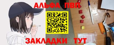 кокаин перу Наро-Фоминск
