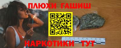 кокаин перу Наро-Фоминск