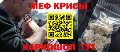 круглые Можайск