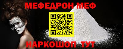 кокаин перу Наро-Фоминск