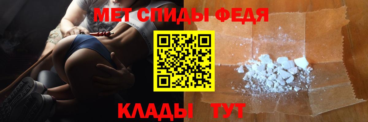 Ставрополь  Метамфетамин пудра  Вход с VPN 