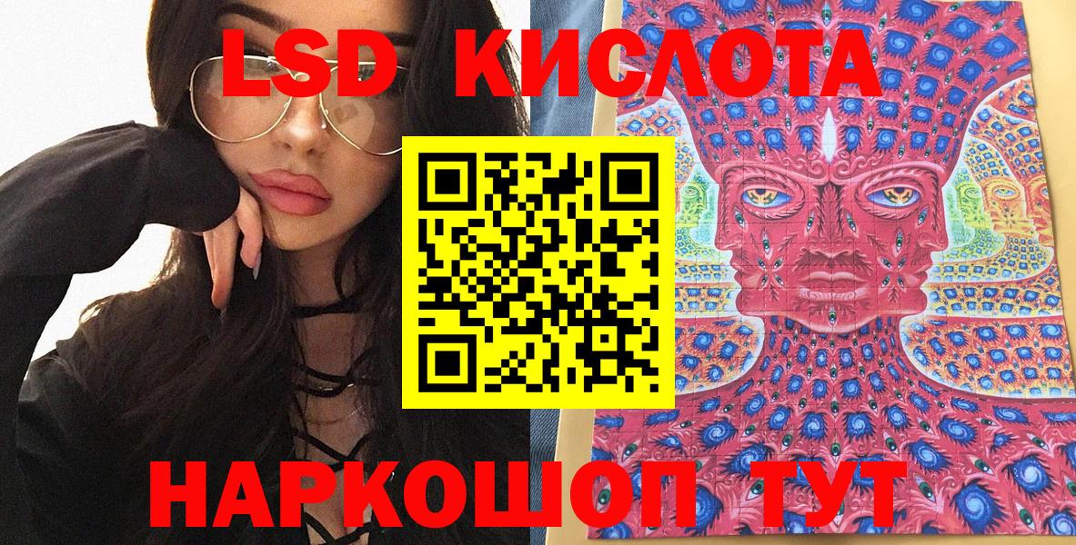 Марки 25I-NBOMe 1,5мг  Вход с VPN  Марки 25I-NBOMe 1,5мг  Марки NBOMe  Ставрополь 