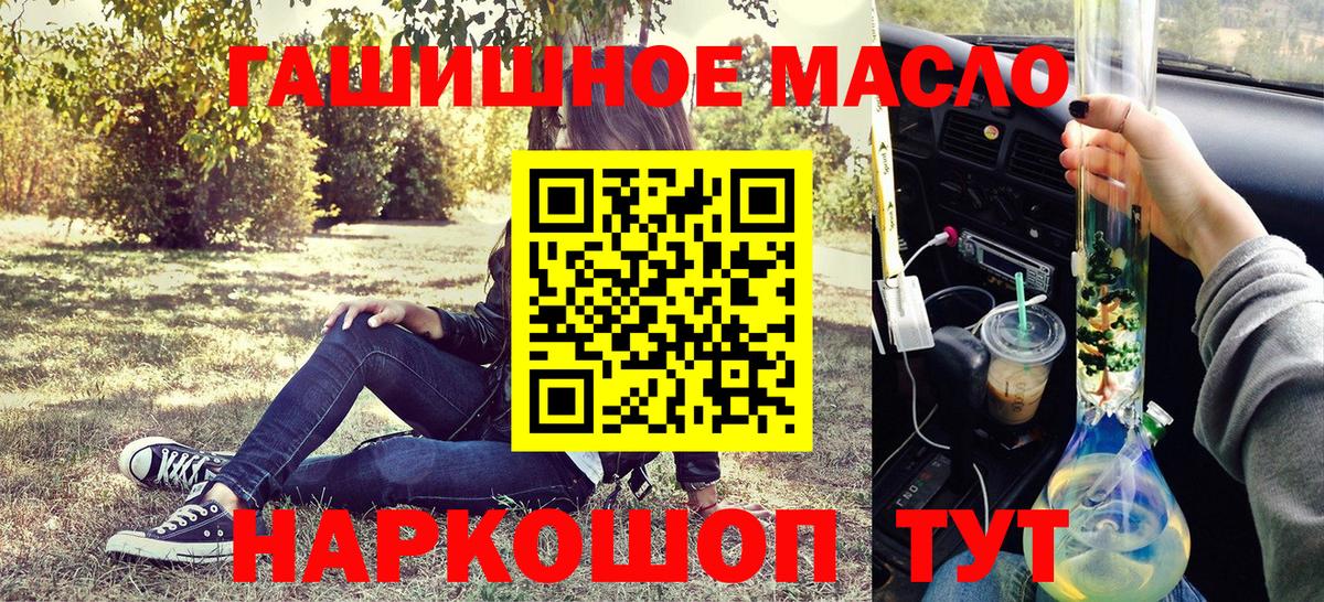 Дистиллят ТГК Wax Ставрополь