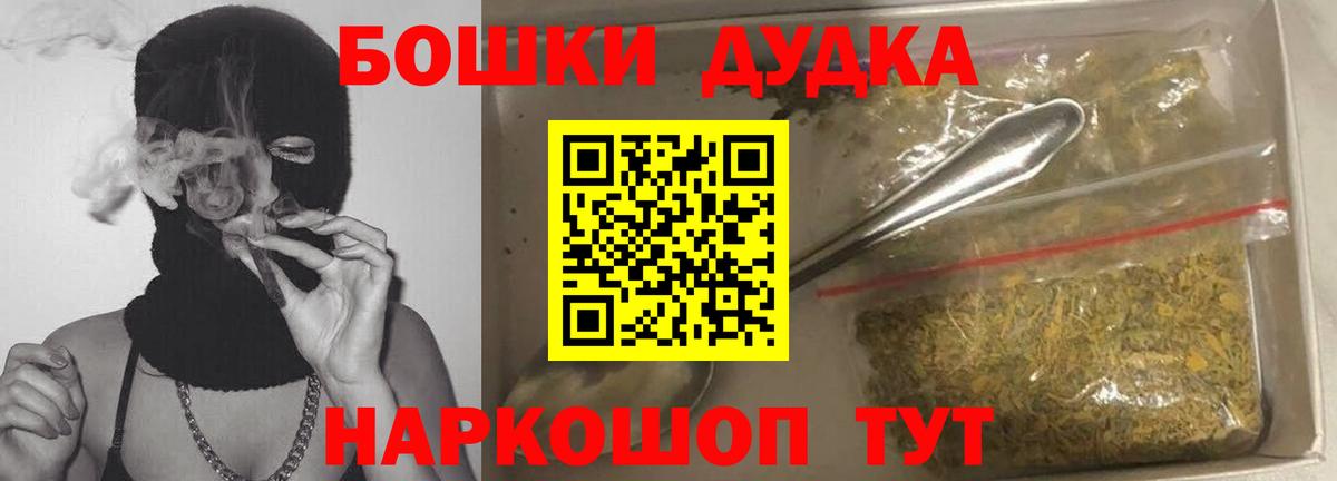 Бошки Шишки THC 21%  Конопля THC 21%  Ставрополь  Шишки марихуана ГИДРОПОН  Шишки марихуана OG Kush  Вход с VPN 